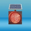 SG400-YR solar energy traffic warning lights